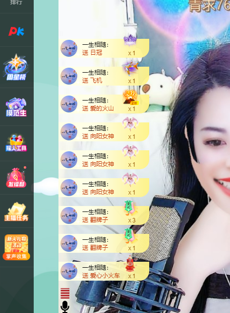 青青恭贺官人荣升了的图片