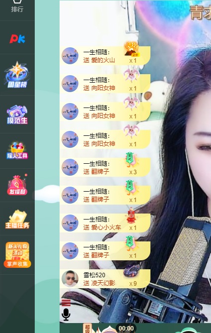 青青恭贺官人荣升了的图片