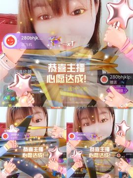 婷婷💕求升级的图片