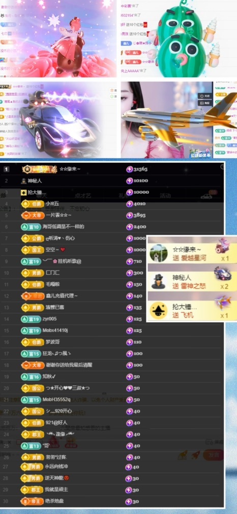 鑫儿～的图片