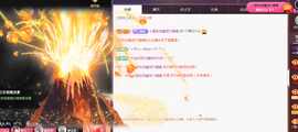╭☞呆呆主播照片