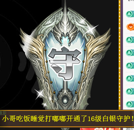 ╭☞呆呆主播照片