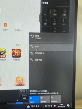 十二小姐姐主播照片