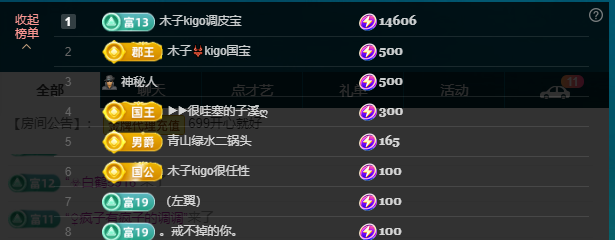 木子kigo五月好运的图片