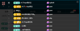 木子kigo暂退了的图片