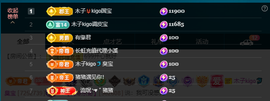 木子kigo暂退了的图片