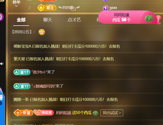 Coco❤️琳寶的图片