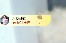 里里💕休息一天主播照片
