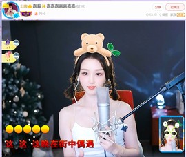 此账号已注销.，主播照片