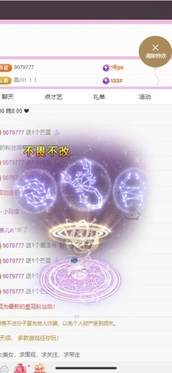 小玲宝🧸安静唱歌主播照片