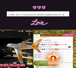 粤🍀四月天主播照片