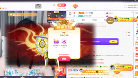 读书去了，有亿点忙主播照片