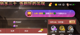 读书去了，有亿点忙主播照片