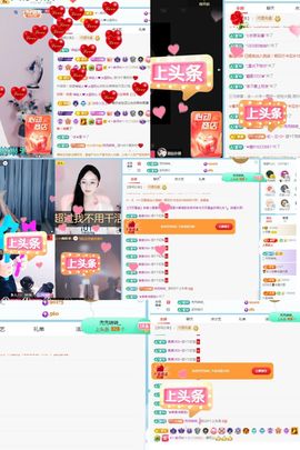 小灵鹤🦋主播照片