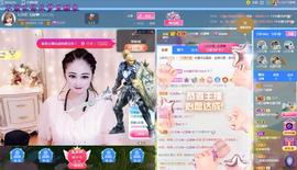 LOVE飞扬💝主播照片