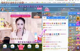 LOVE飞扬💝主播照片