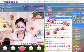 LOVE飞扬💝主播照片