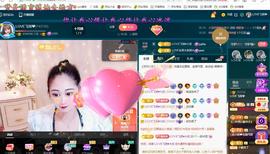 LOVE飞扬💝主播照片