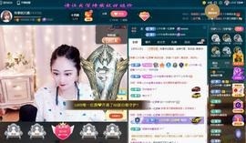 LOVE飞扬💝主播照片