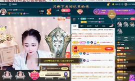 LOVE飞扬💝主播照片
