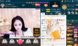 LOVE飞扬💝主播照片