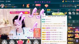 LOVE飞扬💝主播照片