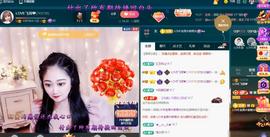 LOVE飞扬💝主播照片