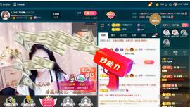LOVE飞扬💝主播照片