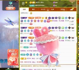 浮若若主播照片