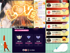 北北💋一个唱歌哒主播照片