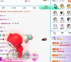 北家黄黄求票主播照片