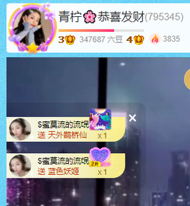 青柠🌸老歌最动人的图片