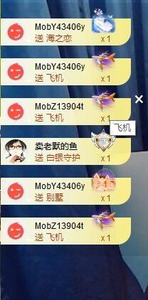 应应晚点见主播照片