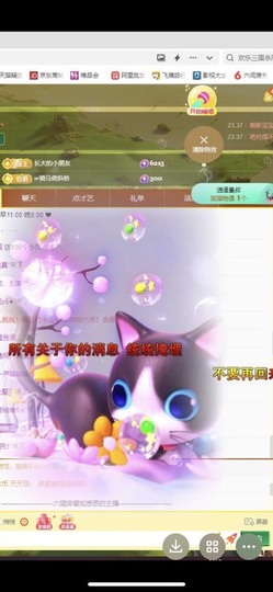 小玲宝🧸安静唱歌主播照片