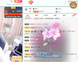 聆听~快二十冠喽主播照片