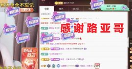金麒麟安静唱歌🎤主播照片