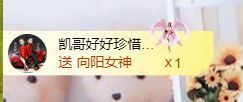 金麒麟安静唱歌🎤的图片