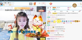 金牌代理❤玲儿❤主播照片