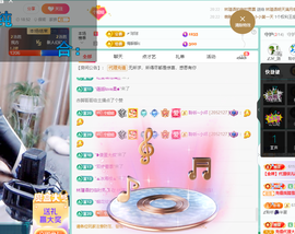 聆听~快二十冠喽主播照片