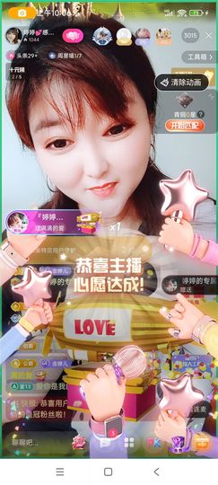 婷婷💕求升级的图片