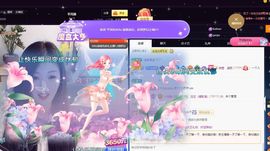 ᥫᩣ应应～的图片