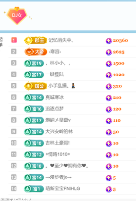 广西壮族姑姑主播照片