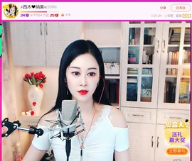 此账号已注销.，主播照片