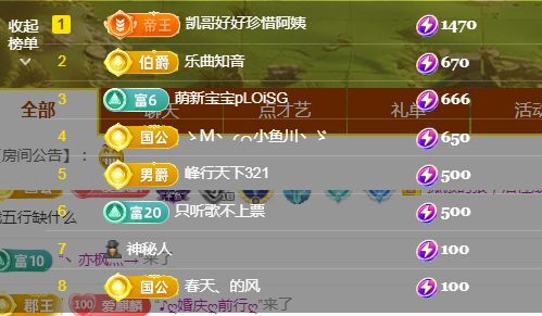 金麒麟好运连连🎤的图片