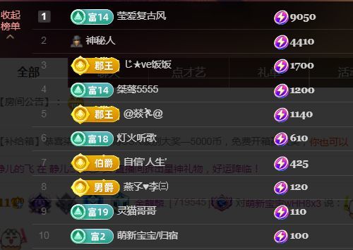 金麒麟好运连连🎤的图片