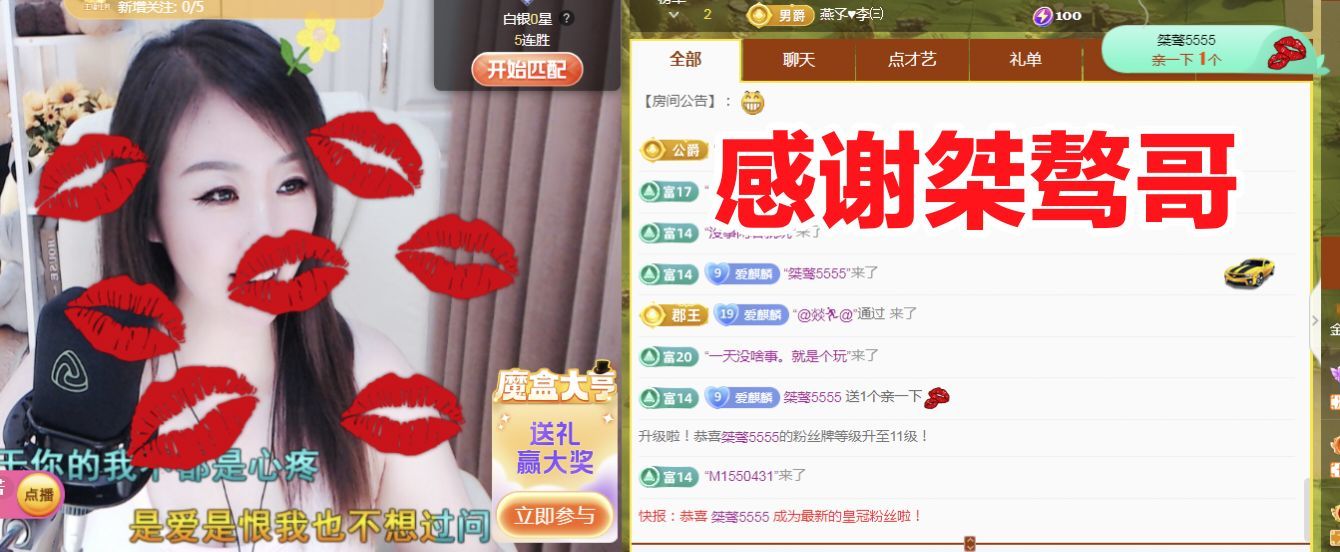 金麒麟好运连连🎤的图片
