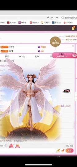 小玲宝🧸安静唱歌主播照片