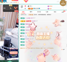 聆听~快二十冠喽主播照片