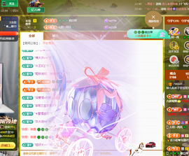 读书去了，有亿点忙主播照片