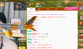 读书去了，有亿点忙主播照片